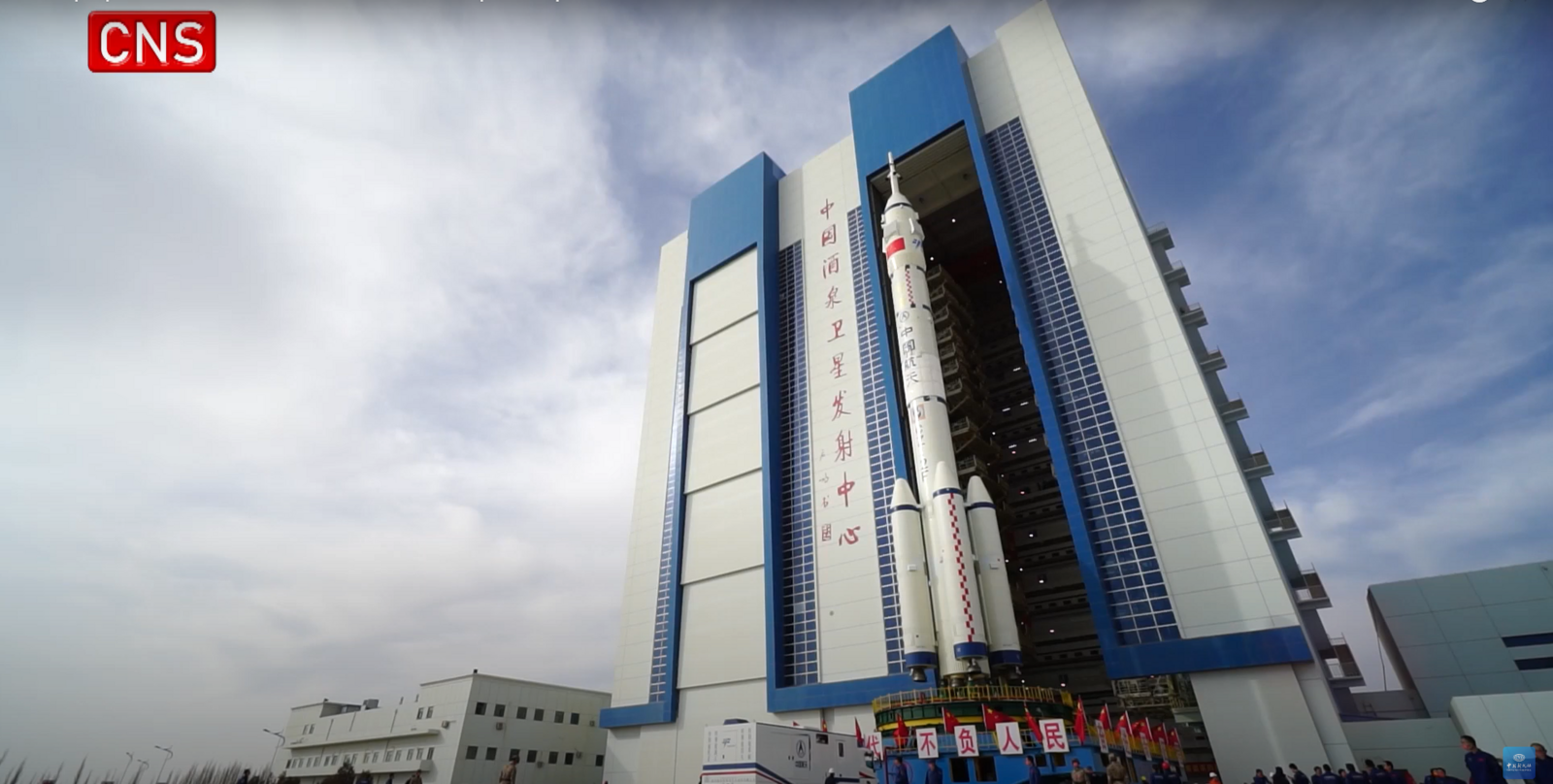 Shenzhou-22 spacecraft preparation